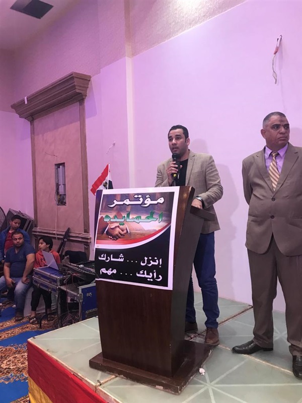 بالصور.. النائب أحمد علي يشارك في مؤتمر التعديلات الدستورية بحي المرج بالصور.. النائب أحمد علي يشارك في مؤتمر التعديلات الدستورية بحي المرج