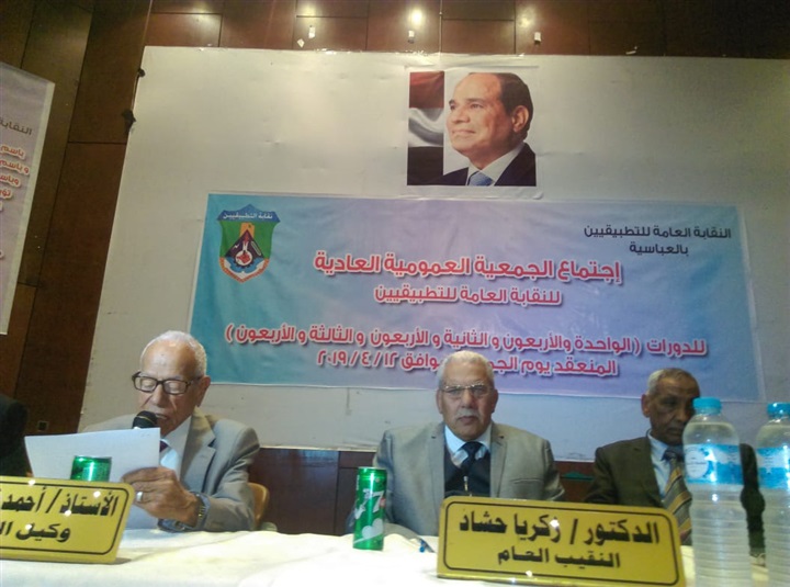 مليون تطبيقى يعلنون النزول التصويت فى التعديلات الدستورية مليون تطبيقى يعلنون النزول التصويت فى التعديلات الدستورية
