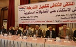 عباس يشهد الملتقى الثقافى لتفعيل المشاركة فى الإستفتاء على التعديلات الدستورية