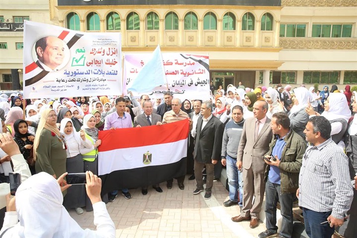 بالصور.. محافظ كفر الشيخ يقود مسيرة حاشدة لدعوة الناخبين للمشاركة في الاستفتاء