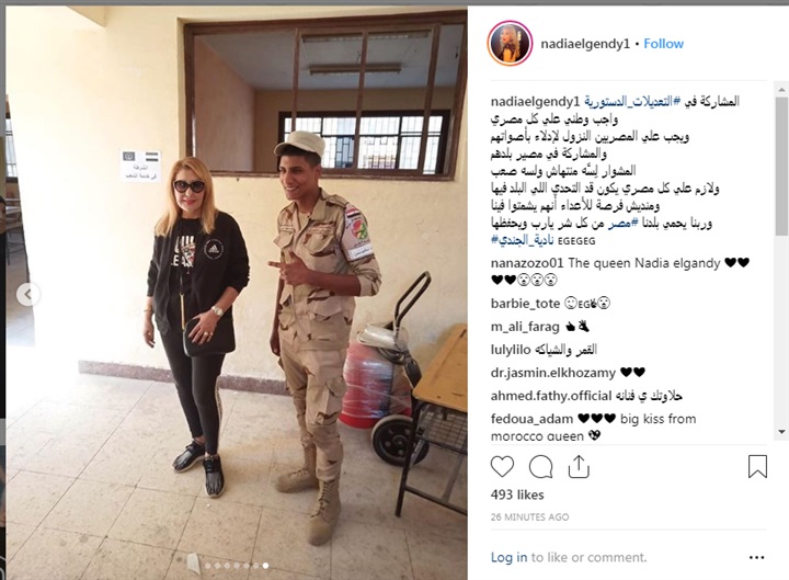 نادية الجندي تدلي بصوتها فى الاستفتاء على الدستور.. صور نادية الجندي تدلي بصوتها فى الاستفتاء على الدستور.. صور