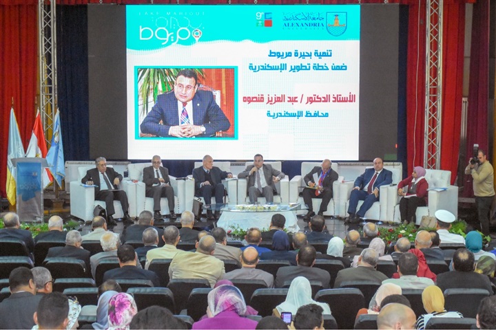 محافظ الإسكندرية يشهد إطلاق الملتقى البيئي التاسع "مستقبل بحيرة مريوط وتنمية الإسكندرية"