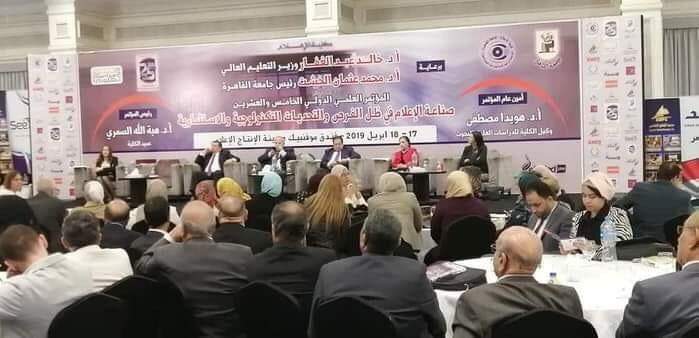 مؤتمر بجامعة القاهرة يؤكد على أهمية دمج متحدي الإعاقة في الحياة المجتمعية