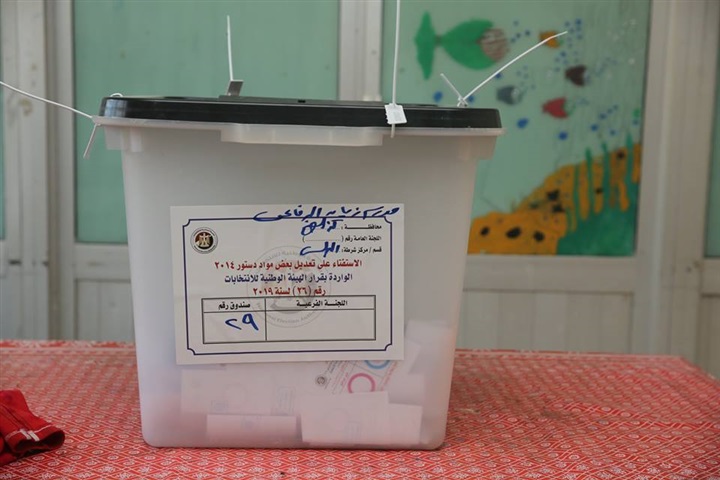 بالصور.. فتح صناديق الاقتراع في اليوم الأخير للاستفتاء على تعديلات الدستور بكفر الشيخ