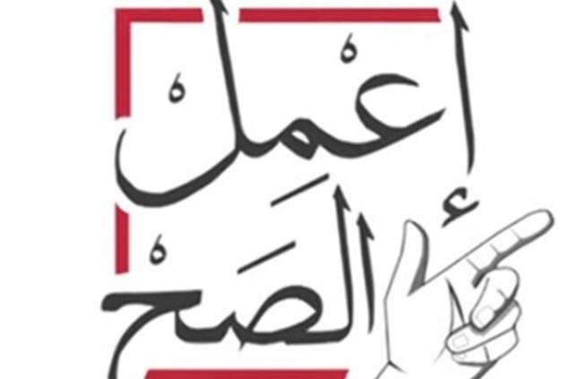 ناصرعبد الحفيظ.. ماذا قال عن التعديلات الدستورية وحملة إعمل الصح؟ ناصرعبد الحفيظ.. ماذا قال عن التعديلات الدستورية وحملة إعمل الصح؟