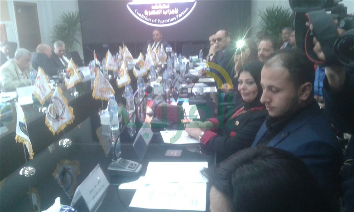 انطلاق فعاليات مؤتمر تحالف الأحزاب المصرية لدعم التعديلات الدستورية 