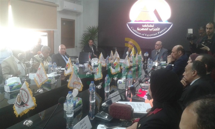 انطلاق فعاليات مؤتمر تحالف الأحزاب المصرية لدعم التعديلات الدستورية 