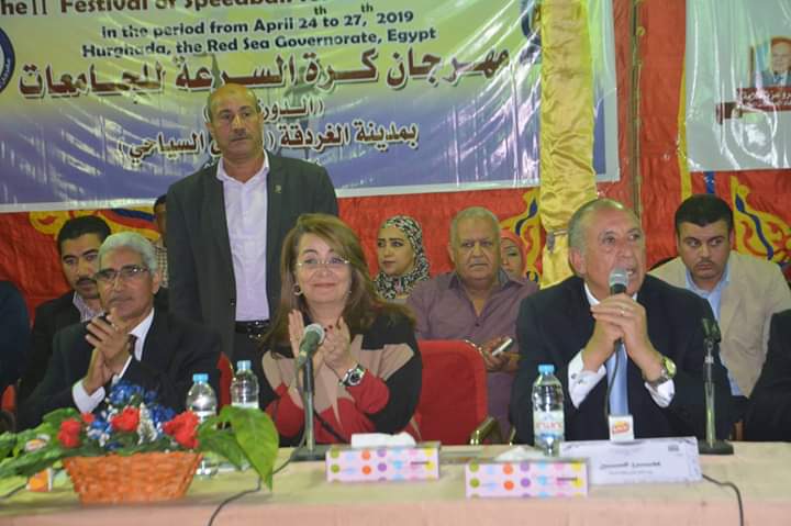 محافظ البحر الأحمر يشهد :فعاليات مهرجان كرة السرعة للجامعات بالغردقة