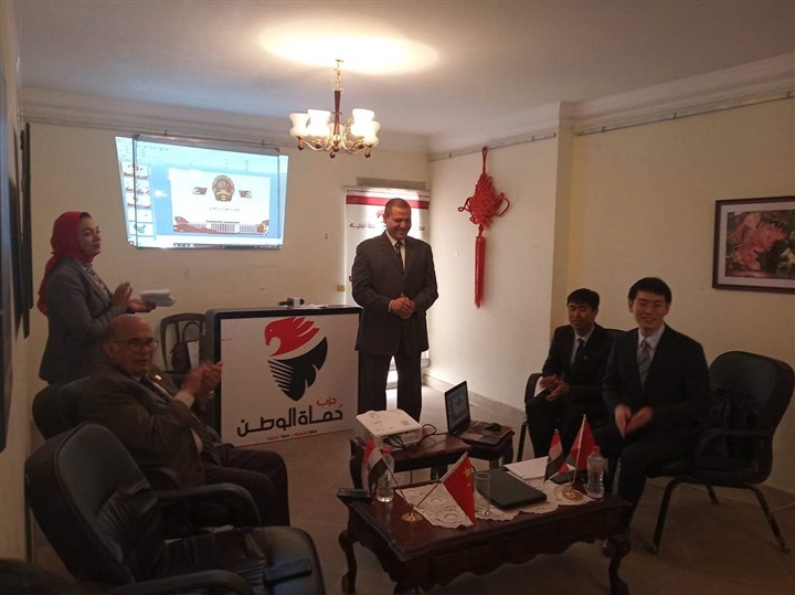 "حماة الوطن" بالإسكندرية ينظم ندوة حول مبادرة "الحزام والطريق" "حماة الوطن" بالإسكندرية ينظم ندوة حول مبادرة "الحزام والطريق"