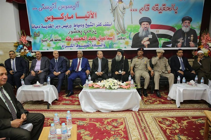 بالصور.. محافظ كفر الشيخ ومدير الأمن يشهدان الاحتفال بعيد القيامة بكنيسة القديسة دميانة