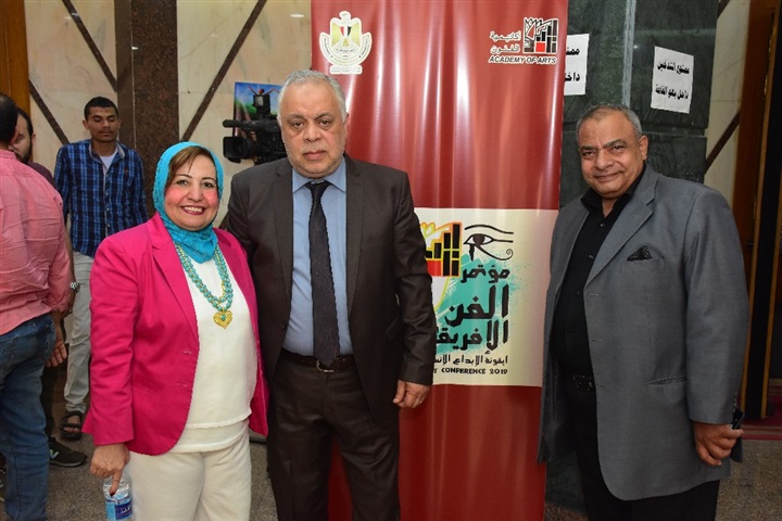 "الألات الموسيقية الأفريقية" بالجلسة الثانية لمؤتمر "الفن الإفريقي.. أيقونة الابداع الإنساني" "الألات الموسيقية الأفريقية" بالجلسة الثانية لمؤتمر "الفن الإفريقي.. أيقونة الابداع الإنساني"