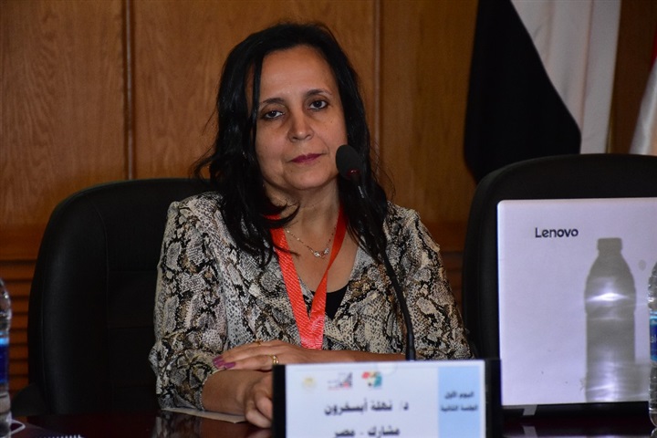 "الألات الموسيقية الأفريقية" بالجلسة الثانية لمؤتمر "الفن الإفريقي.. أيقونة الابداع الإنساني" "الألات الموسيقية الأفريقية" بالجلسة الثانية لمؤتمر "الفن الإفريقي.. أيقونة الابداع الإنساني"