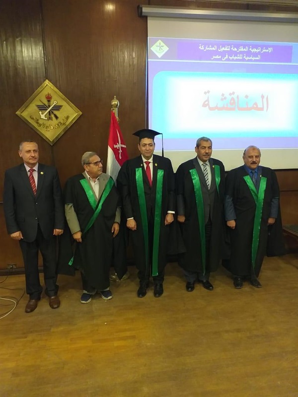 كلية الدفاع الوطني تمنح وكيل وزارة بالبرلمان درجة الماجستير في الاستراتيجية القومية بـ " إمتياز " 