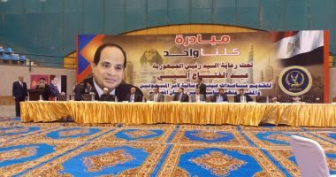 "الداخلية" تقدم مساعدات مالية وعينة لأسر السجناء والمفرج عنهم