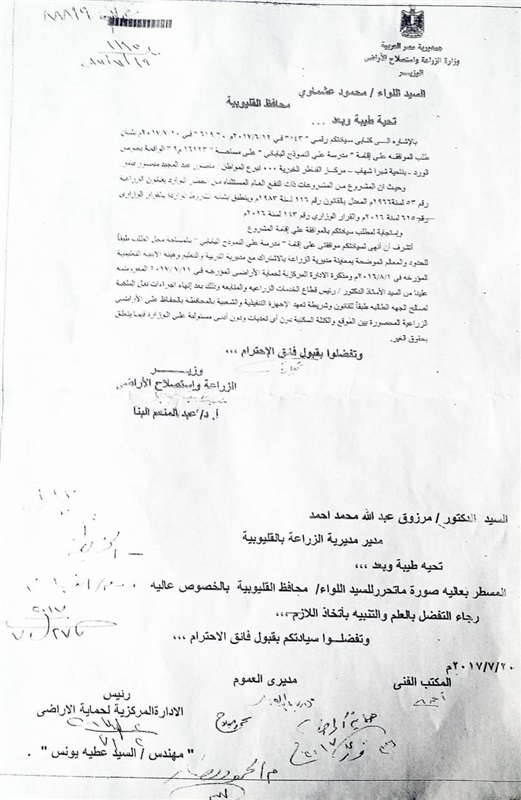 بالمستندات "برلماني" مدرسة يابانية وأخرى رسمية للغات لخدمة أبناء قرى ومدينة القناطر الخيرية