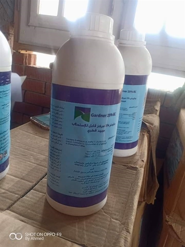 تشميع مصنع لتقليد مخصبات زراعية بالقليوبية 