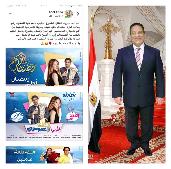 عادل عبده: سر نجاحات يوميات لارا وعبوموي بساطة وجرأة فكرتها عادل عبده: سر نجاحات يوميات لارا وعبوموي بساطة وجرأة فكرتها