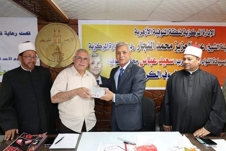 "محافظ المنوفية" يشهد فاعليات الندوة الدينية بعنوان "الأزهر في أكثر من ألف عام" بالمنطقة الأزهرية بشبين الكوم