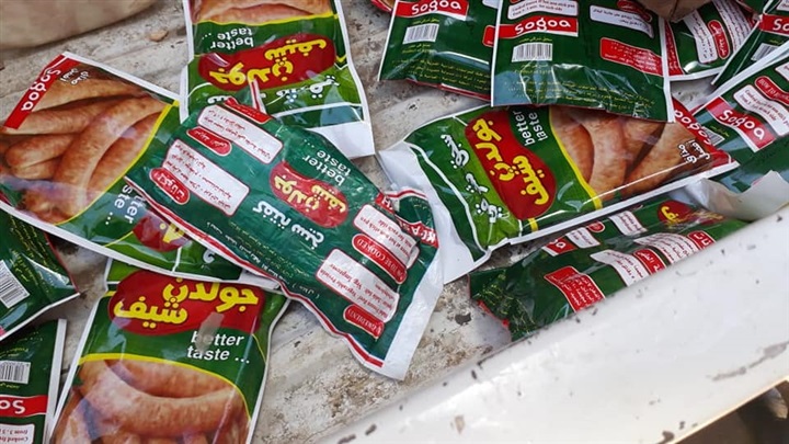 ضبط 28 طن جبن و341 كيلو لحوم ودجاج غير صالحة للإستهلاك الآدمي بسوهاج