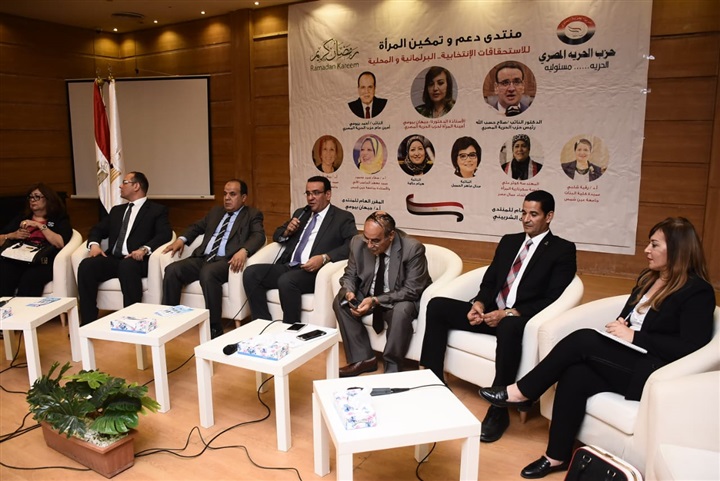 بالصور: حزب الحرية المصرى يطلق مبادرة "27 100x" لإعداد 2700 قيادة نسائية بجميع المحافظات بالصور: حزب الحرية المصرى يطلق مبادرة "27 100x" لإعداد 2700 قيادة نسائية بجميع المحافظات