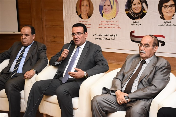 بالصور: حزب الحرية المصرى يطلق مبادرة "27 100x" لإعداد 2700 قيادة نسائية بجميع المحافظات بالصور: حزب الحرية المصرى يطلق مبادرة "27 100x" لإعداد 2700 قيادة نسائية بجميع المحافظات