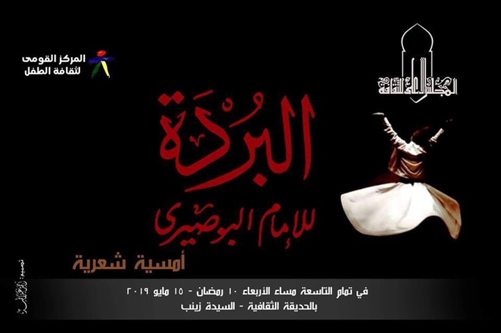 تعرف على ليالي رمضان الثقافية بالمجلس الأعلى للثقافة تعرف على ليالي رمضان الثقافية بالمجلس الأعلى للثقافة