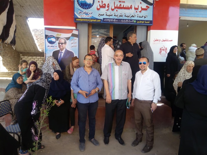 بالصور... مستقبل وطن يواصل تنطيم القوافل الطبية لمرضى العيون بكفر الشيخ بالصور... مستقبل وطن يواصل تنطيم القوافل الطبية لمرضى العيون بكفر الشيخ