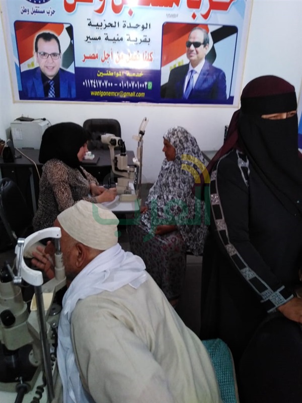 بالصور... مستقبل وطن يواصل تنطيم القوافل الطبية لمرضى العيون بكفر الشيخ بالصور... مستقبل وطن يواصل تنطيم القوافل الطبية لمرضى العيون بكفر الشيخ
