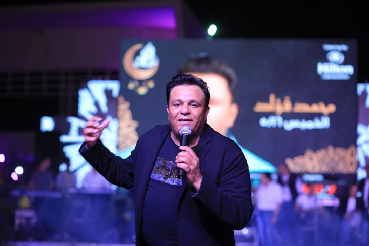بالصور.. محمد فؤاد يشعل خيمة "ليالي الميرلاند" بحضور كامل العدد بالصور.. محمد فؤاد يشعل خيمة "ليالي الميرلاند" بحضور كامل العدد