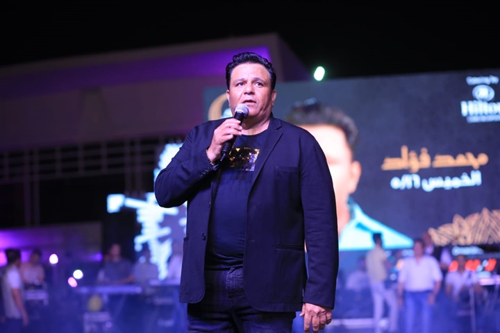 بالصور.. محمد فؤاد يشعل خيمة "ليالي الميرلاند" بحضور كامل العدد بالصور.. محمد فؤاد يشعل خيمة "ليالي الميرلاند" بحضور كامل العدد
