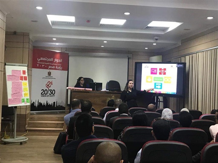 التخطيط تعقد دورة تدريبية في إطار تنفيذ مشروع التنمية المجتمعية ورفع الوعي بأهداف استراتيجية التنمية المستدامة المحدثة التخطيط تعقد دورة تدريبية في إطار تنفيذ مشروع التنمية المجتمعية ورفع الوعي بأهداف استراتيجية التنمية المستدامة المحدثة