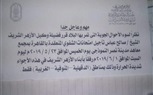  بسبب ارتفاع درجات الحرارة.. الأزهر يؤجل امتحانات الشفوى غدًا