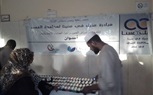 بالصور..