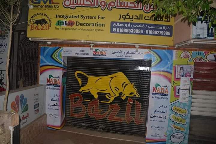 بالصور.. طالب شربين يمثل جريمة قتل نجل خاله بعد فشل اغتصابه بالدقهلية بالصور.. طالب شربين يمثل جريمة قتل نجل خاله بعد فشل اغتصابه بالدقهلية