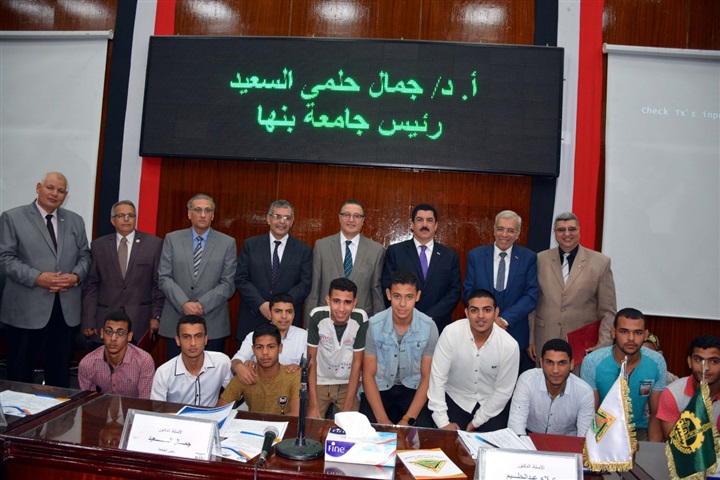 تكريم طلاب المرحلة الثانية من مبادرة صنايعية مصر بجامعة بنها 