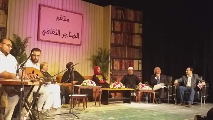 "الهلال والصليب والشعر والمولوية" على مائدة ملتقى الهناجر الثقافى "الهلال والصليب والشعر والمولوية" على مائدة ملتقى الهناجر الثقافى