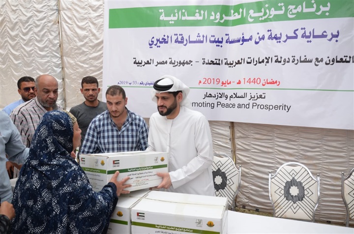 بحضور قيادات رفيعة.. بيت الشارقة الخيري وسفارة الإمارات بالقاهرة يوزعان سلال غذائية على الأسر الاكثر احتياجا بالجيزة