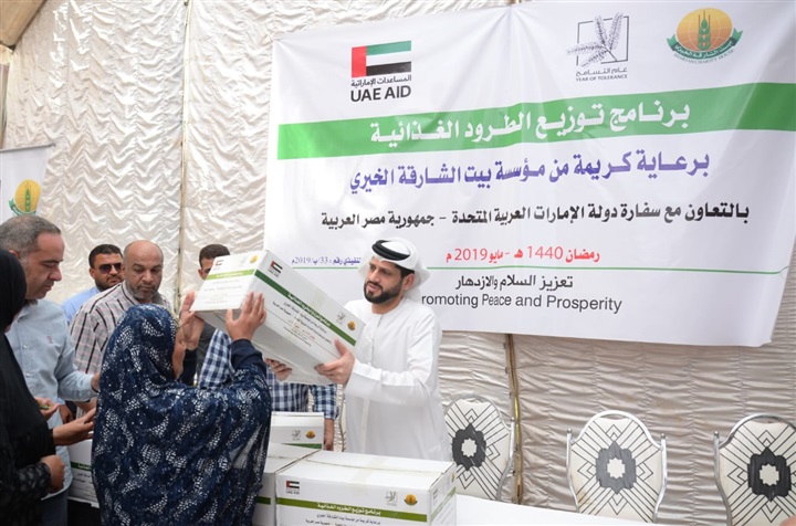 بحضور قيادات رفيعة.. بيت الشارقة الخيري وسفارة الإمارات بالقاهرة يوزعان سلال غذائية على الأسر الاكثر احتياجا بالجيزة