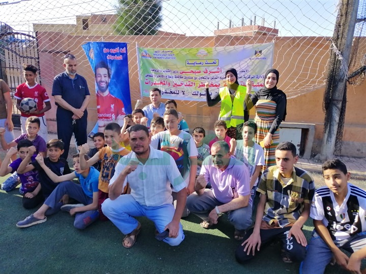 بالصور.. " رمضان بيقولك.. لا للمخدرات" داخل الملاعب والمنشأت الرياضية بكفر الشيخ