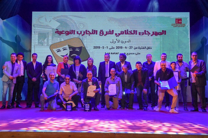 وزير الثقافة ومحافظ الإسكندرية يفتتحان الملتقي الثاني لشباب المخرجين المسرحيين وزير الثقافة ومحافظ الإسكندرية يفتتحان الملتقي الثاني لشباب المخرجين المسرحيين