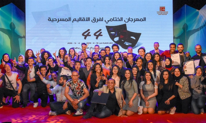 وزير الثقافة ومحافظ الإسكندرية يفتتحان الملتقي الثاني لشباب المخرجين المسرحيين وزير الثقافة ومحافظ الإسكندرية يفتتحان الملتقي الثاني لشباب المخرجين المسرحيين