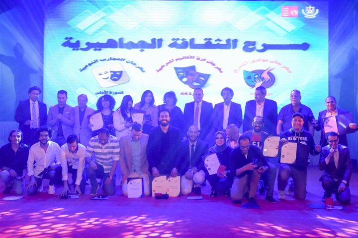 وزير الثقافة ومحافظ الإسكندرية يفتتحان الملتقي الثاني لشباب المخرجين المسرحيين وزير الثقافة ومحافظ الإسكندرية يفتتحان الملتقي الثاني لشباب المخرجين المسرحيين