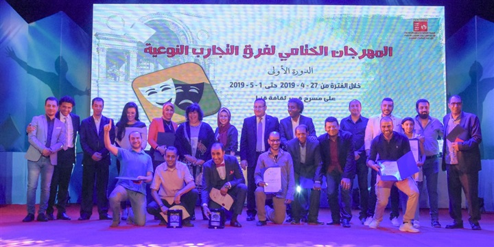 وزير الثقافة ومحافظ الإسكندرية يفتتحان الملتقي الثاني لشباب المخرجين المسرحيين وزير الثقافة ومحافظ الإسكندرية يفتتحان الملتقي الثاني لشباب المخرجين المسرحيين