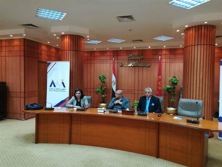 المعهد القومي للإدارة يعقد ندوة توعوية حول "التحول الرقمي" ببورسعيد