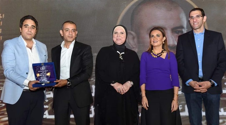 بحضور وزيرة الاستثمار.. شباب الأعمال تكرم 33 شخصية من رواد الأعمال بمصر بحضور وزيرة الاستثمار.. شباب الأعمال تكرم 33 شخصية من رواد الأعمال بمصر