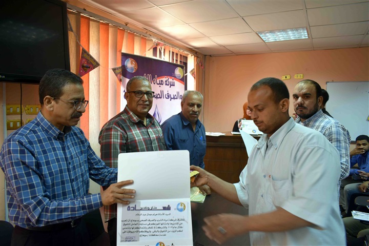تكريم 100 عامل متميز بمياه سوهاج 
