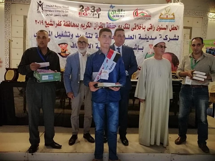 بالصور..أوقاف كفر الشيخ تكرم ١٠٠ من حفظة القرآن الكريم 