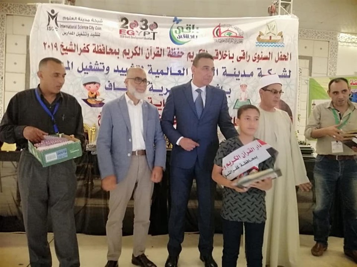 بالصور..أوقاف كفر الشيخ تكرم ١٠٠ من حفظة القرآن الكريم 