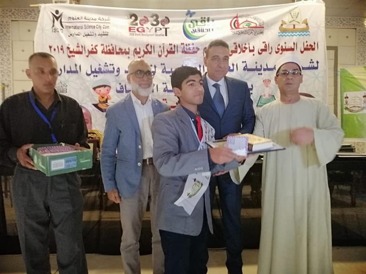 بالصور..أوقاف كفر الشيخ تكرم ١٠٠ من حفظة القرآن الكريم 