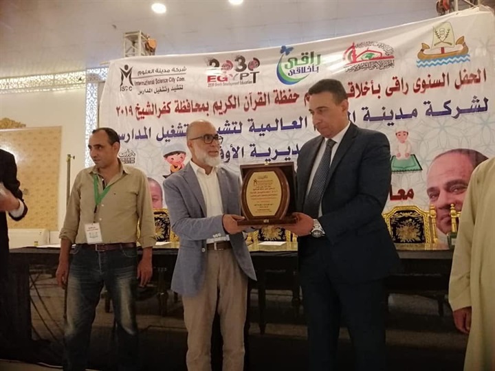 بالصور..أوقاف كفر الشيخ تكرم ١٠٠ من حفظة القرآن الكريم 